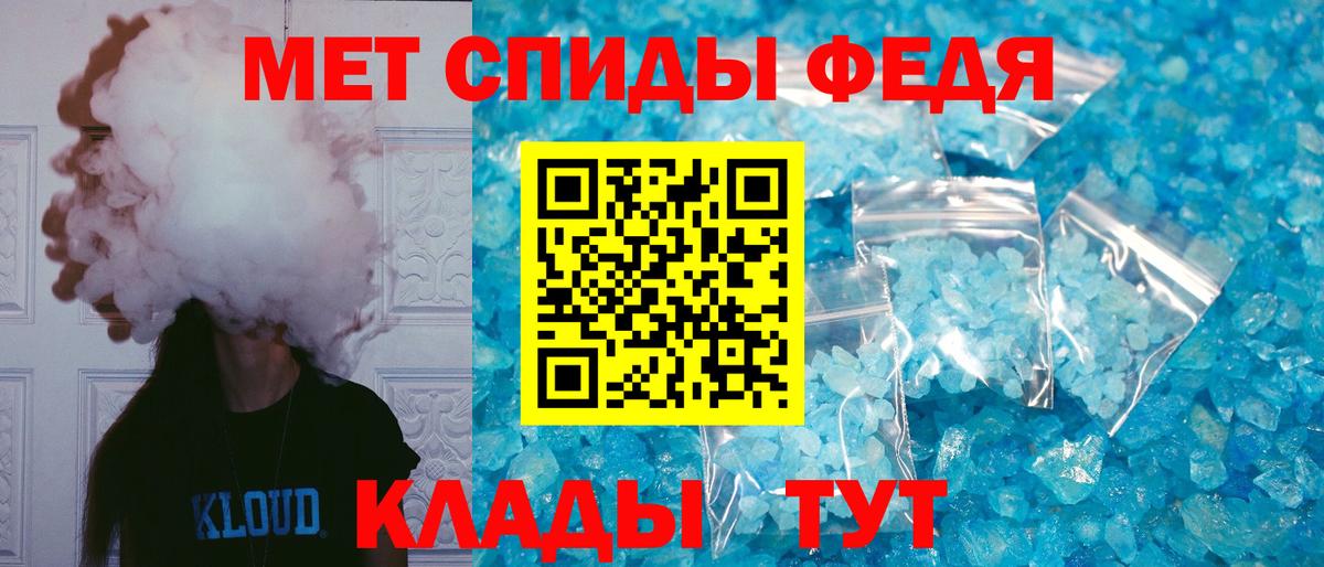 АМФ  Amphetamine 98%  Вход с VPN  Арзамас 