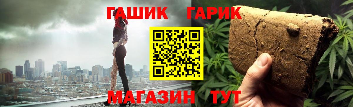 Гашиш ice o lator  Вход с VPN  наркотики  Арзамас  ГАШ индика сатива 