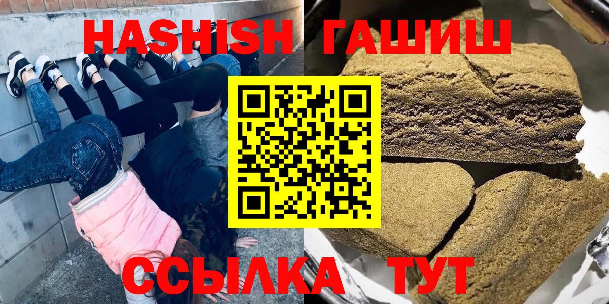 Бошки Шишки  Вход с VPN  Меф МЯУ МЯУ   ЭКСТАЗИ  Арзамас  Кетамин  Cocaine  ГАШИШ 