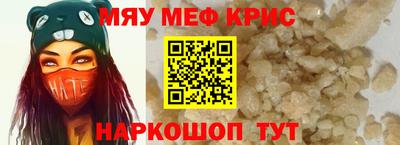 герыч Краснознаменск