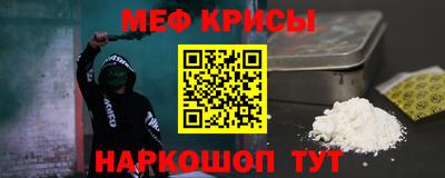 твердый Краснокаменск