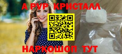 твердый Краснокаменск