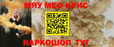 твердый Краснокаменск