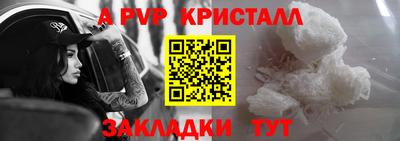 герыч Краснознаменск