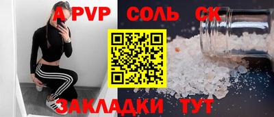 твердый Краснокаменск