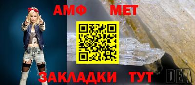 твердый Краснокаменск