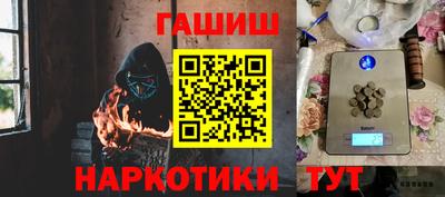 героин Краснодар