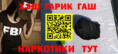 героин Краснодар