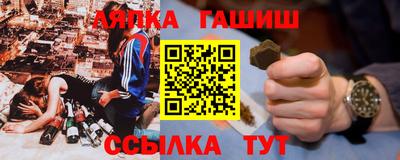 герыч Краснознаменск
