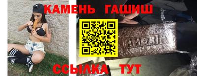 твердый Краснокаменск