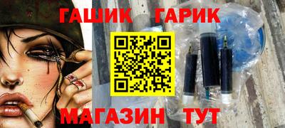 твердый Краснокаменск