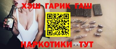 герыч Краснознаменск