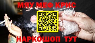 герыч Краснознаменск