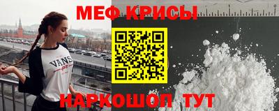 твердый Краснокаменск