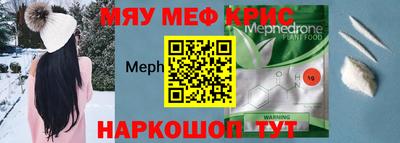 герыч Краснознаменск