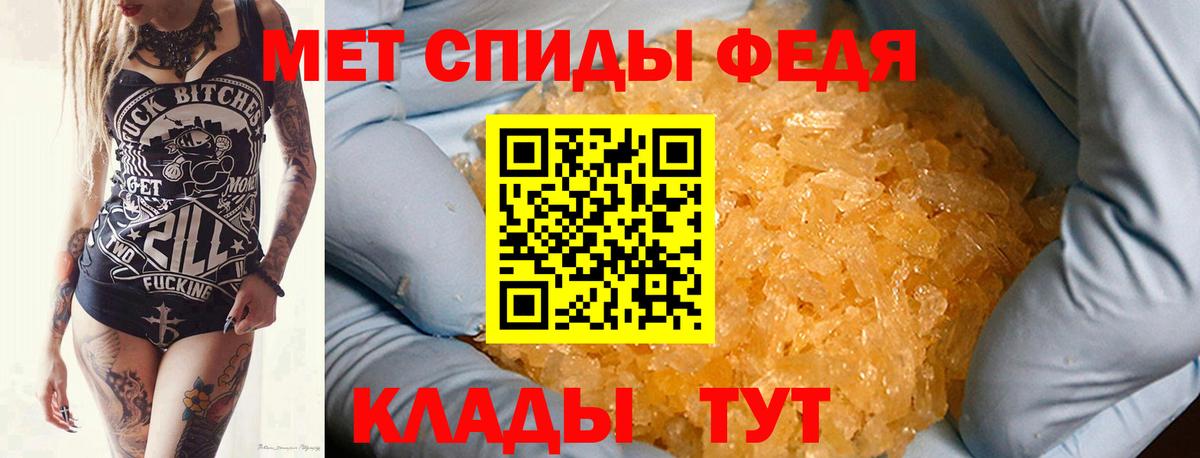 Метамфетамин  Вход с VPN  Арзамас  МЕТАМФЕТАМИН пудра 