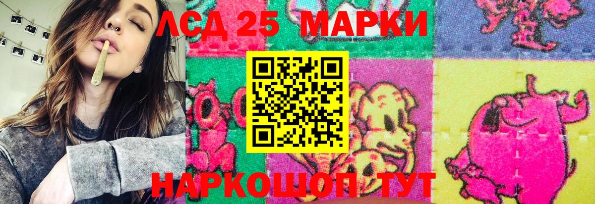 Наркотические марки 1,8мг  Вход с VPN  Арзамас  Наркотические марки 1,8мг 