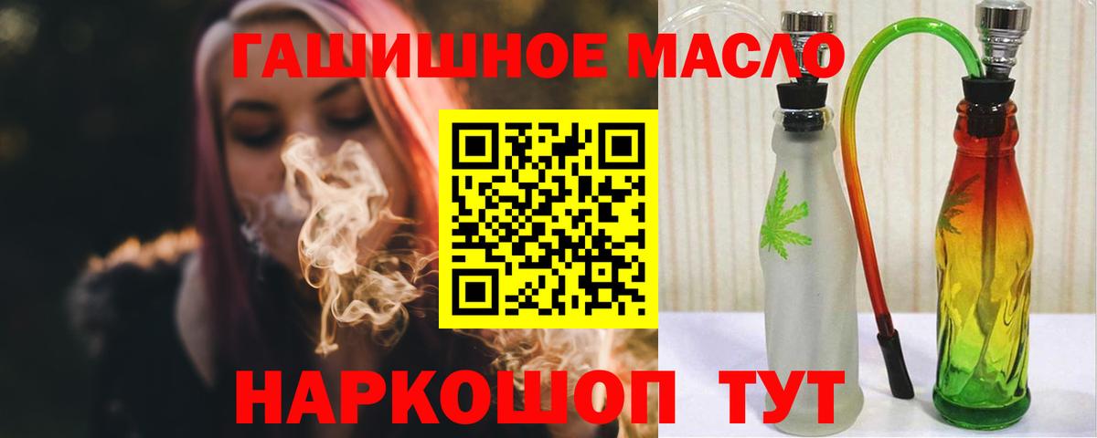 ТГК жижа Арзамас