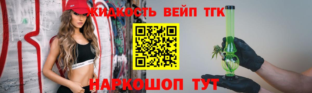 ГАШ Арзамас