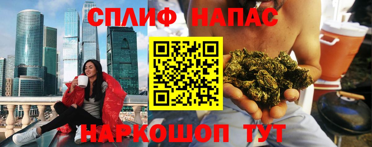 Марихуана сатива Арзамас