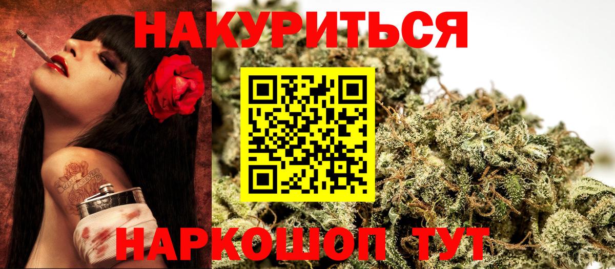 Арзамас  Канабис MAZAR  Бошки Шишки Amnesia  Бошки марихуана Amnesia  Вход с VPN 